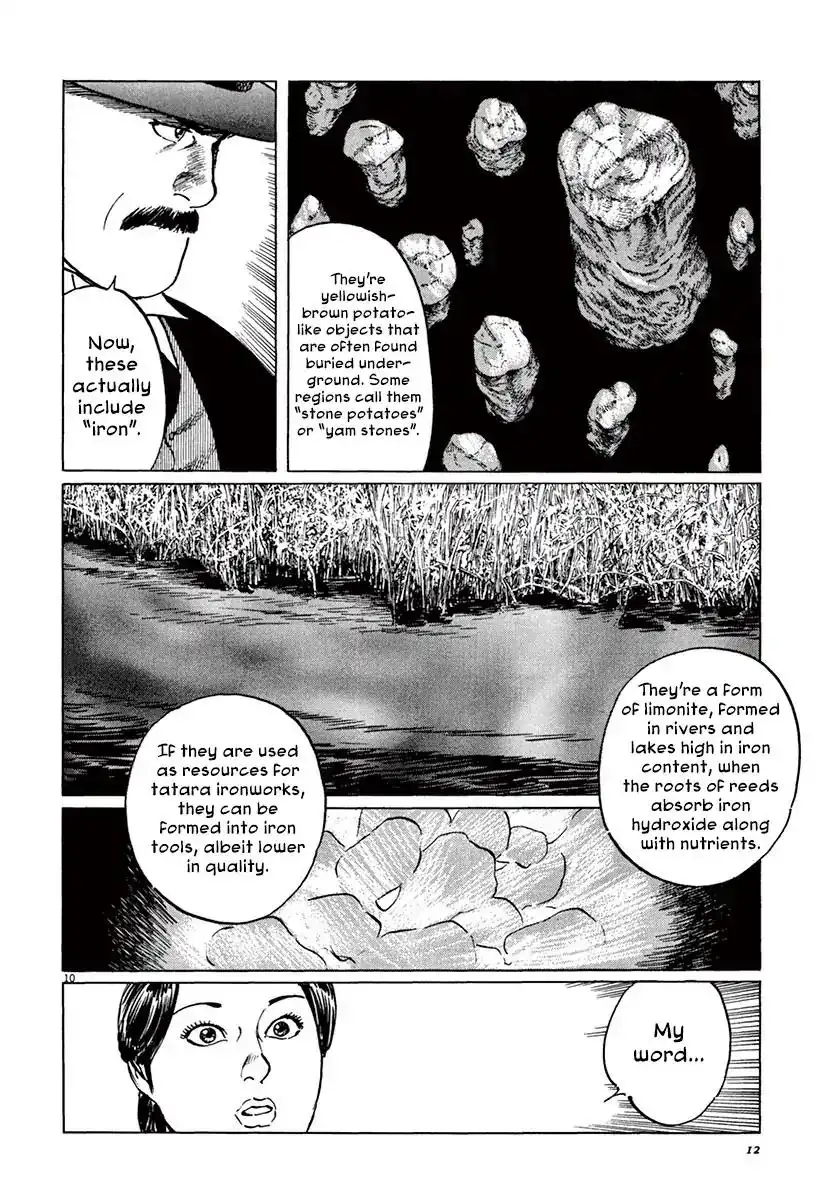 Munakata Kyouju Ikouroku Chapter 41 14